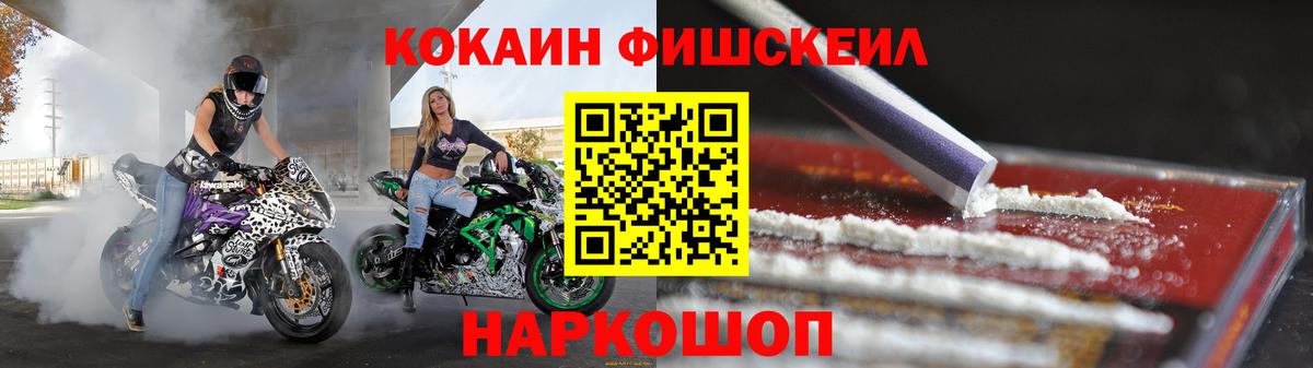 Октябрьский  КОКАИН 98%  Cocaine  Вход с VPN  Cocaine 98% 