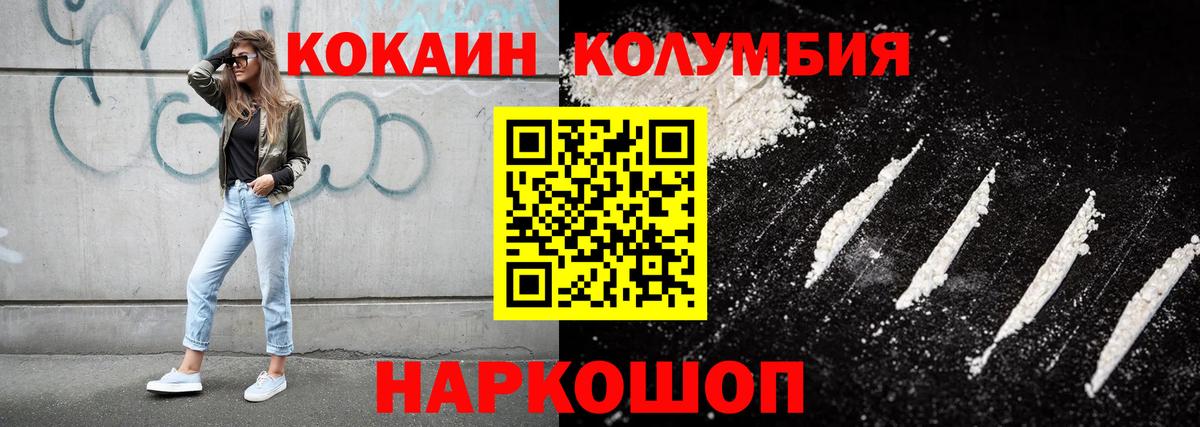 Кокаин Эквадор Октябрьский