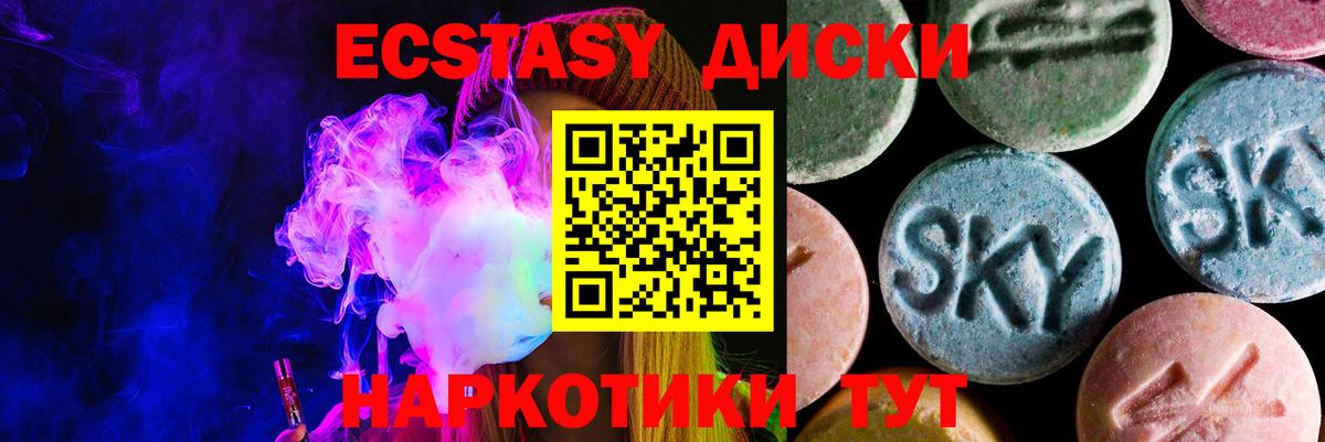 мориарти как зайти  ЭКСТАЗИ таблы  ЭКСТАЗИ 300 mg  Экстази  Вход с VPN  Октябрьский 