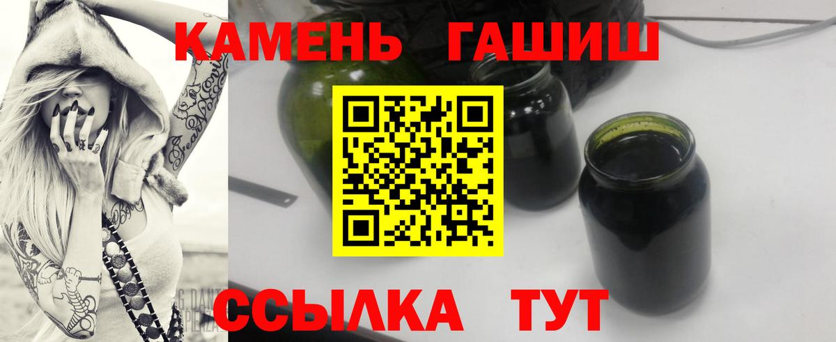 Октябрьский  ГАШ  Вход с VPN  ГАШИШ ice o lator 