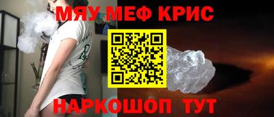 кокаин Славянск-на-Кубани