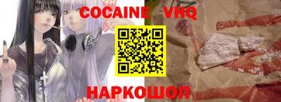 a pvp Сланцы