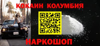 a pvp Сланцы