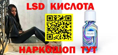 a pvp Сланцы