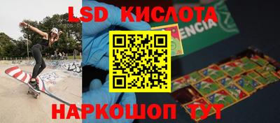 ECSTASY Славгород
