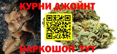 кокаин Славянск-на-Кубани