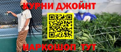 кокаин Славянск-на-Кубани