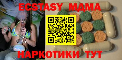 ECSTASY Славгород