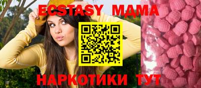 ECSTASY Славгород