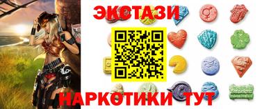 кокаин Славянск-на-Кубани
