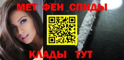 кокаин Славянск-на-Кубани