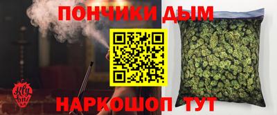 кокаин Славянск-на-Кубани