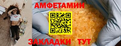кокаин Славянск-на-Кубани