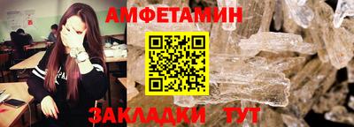 кокаин Славянск-на-Кубани