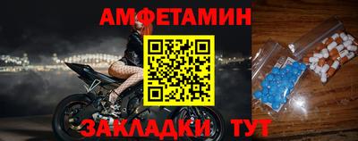 кокаин Славянск-на-Кубани