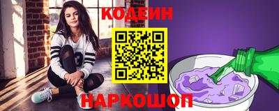 a pvp Сланцы