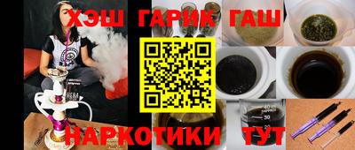 a pvp Сланцы