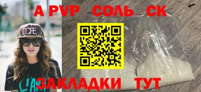 кокаин Славянск-на-Кубани