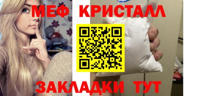 кокаин Славянск-на-Кубани