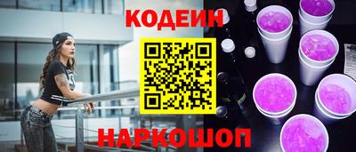 кокаин Славянск-на-Кубани