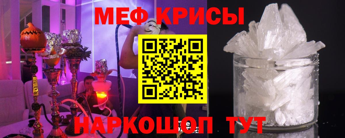 Октябрьский  Меф  Вход с VPN  МЕФ 4 MMC  МЕФ мука 