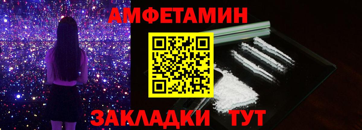 Первитин пудра  Вход с VPN  Октябрьский 