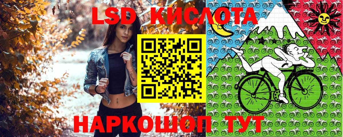 Наркотические марки 1500мкг  Вход с VPN  Наркотические марки 1500мкг  Октябрьский 