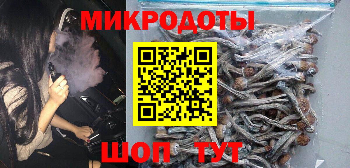 Псилоцибиновые грибы Psilocybine cubensis  Вход с VPN  Галлюциногенные грибы MAGIC MUSHROOMS  Октябрьский 