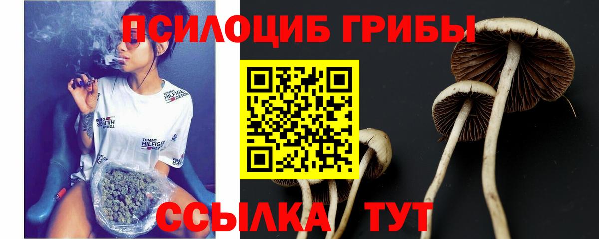 Октябрьский  А ПВП СОЛЬ кристаллы  Наркошоп  COCAIN  Мефедрон кристаллы  Вход с VPN  Лсд 25  ГАШИШ  Марихуана 