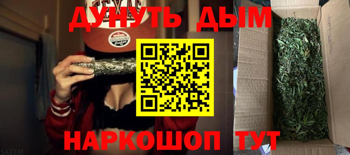 Канабис Amnesia Октябрьский