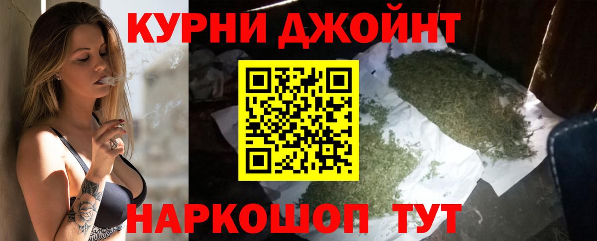 Октябрьский  Канабис White Widow  МАРИХУАНА конопля  Бошки марихуана марихуана  Вход с VPN 